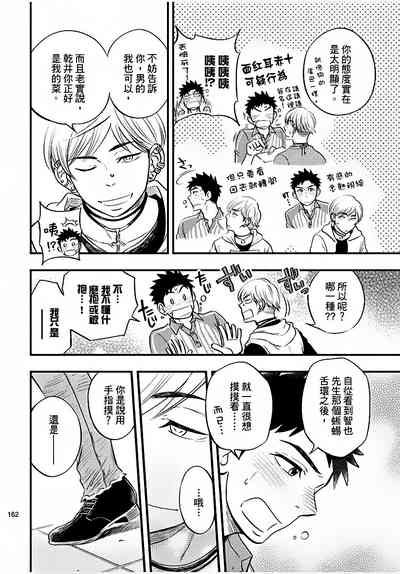 第163页图