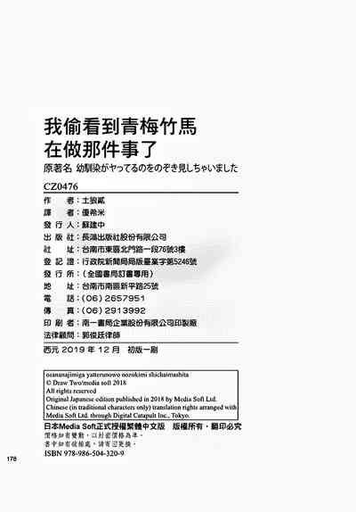 第179页图