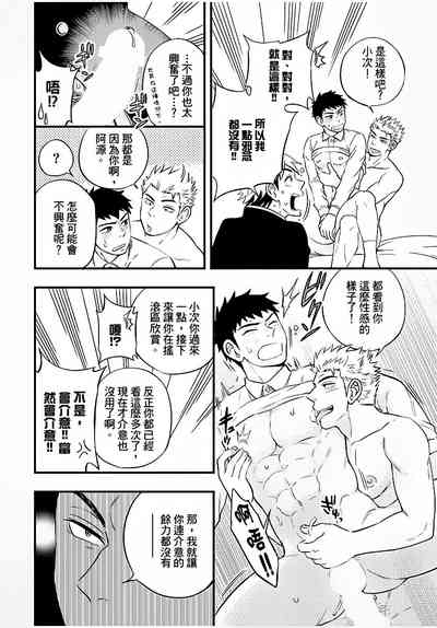 第43页图