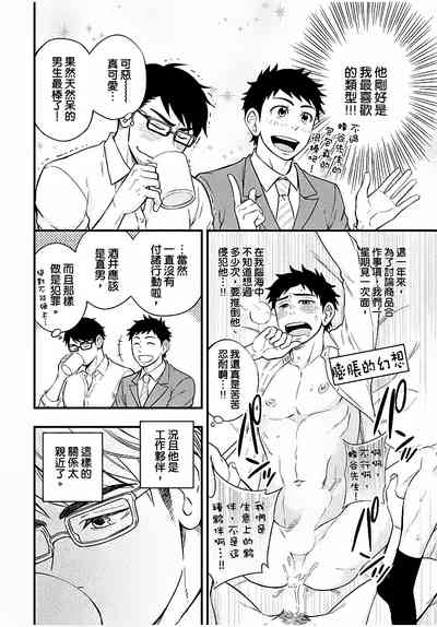 第63页图