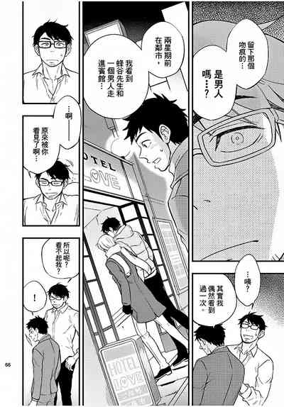 第67页图