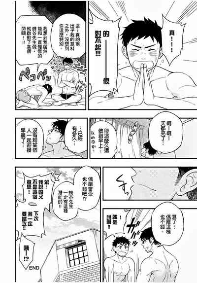 第79页图