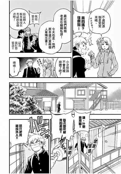 第7页图