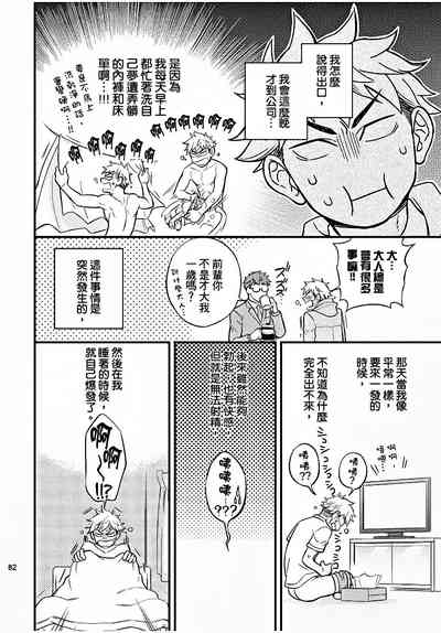 第83页图