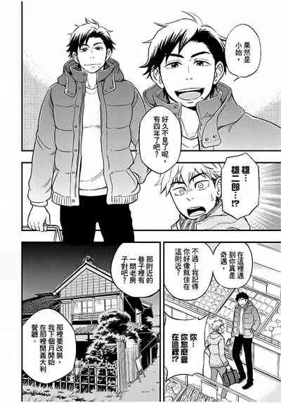 第87页图