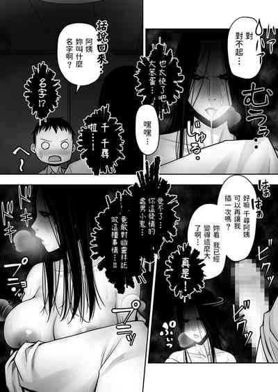 第31页图