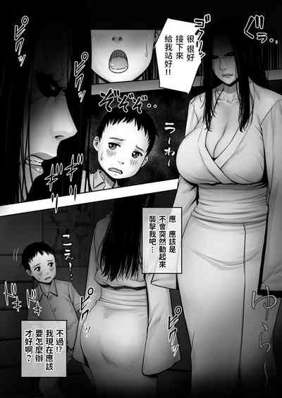 第7页图