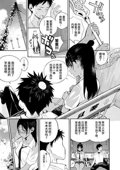 第7頁圖