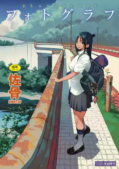 フォトグラフ | 照片圖