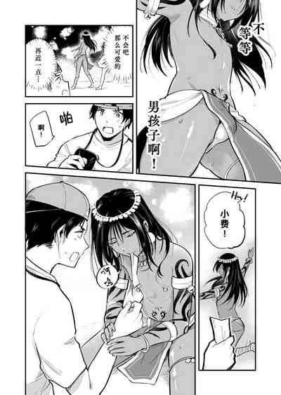 第3页图
