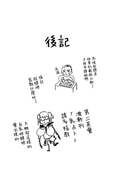 第31页图