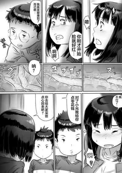 第31頁圖