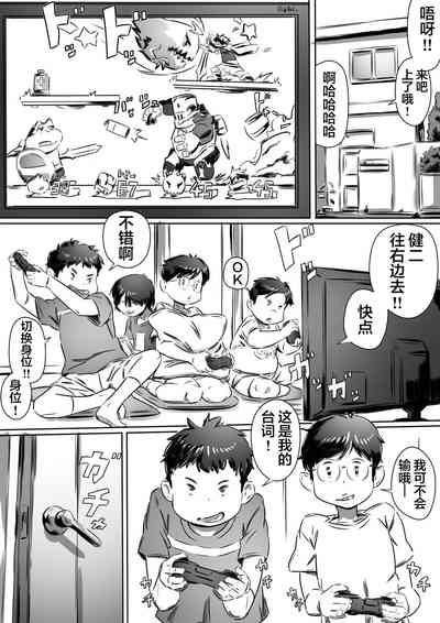 第3頁圖