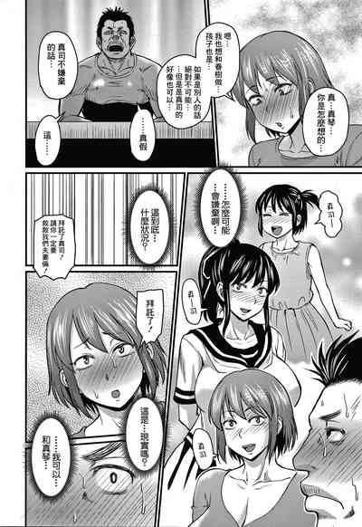 第7頁圖