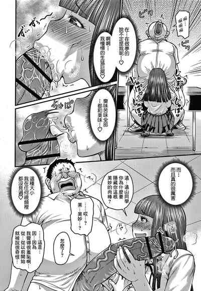 第11页图