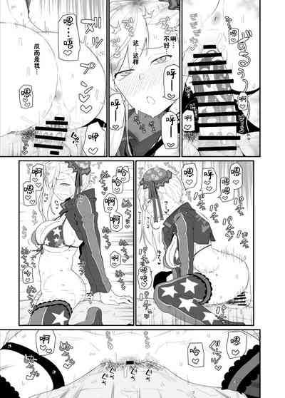第19页 封面 - HaSM.cc