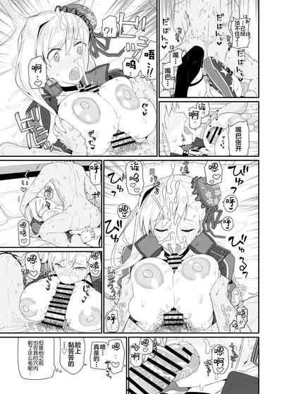 第23页 封面 - HaSM.cc