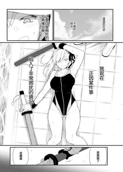 第3页 封面 - HaSM.cc