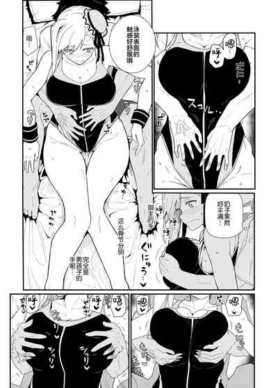 第7页 封面 - HaSM.cc