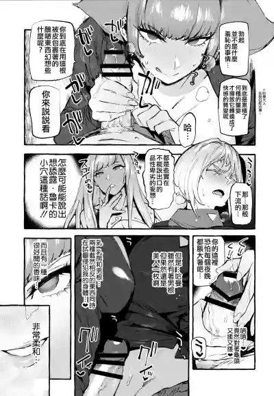 第7頁圖