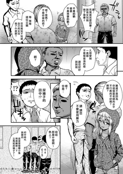 第3頁圖