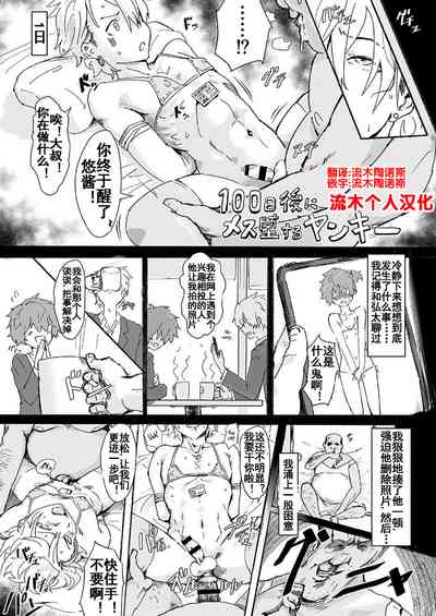 第3页图