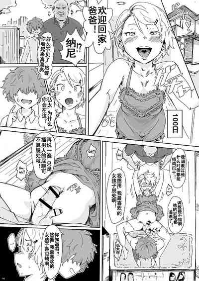 第7页图