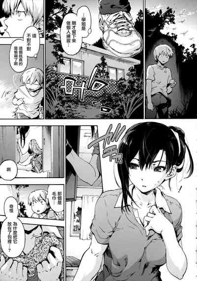 第207頁圖