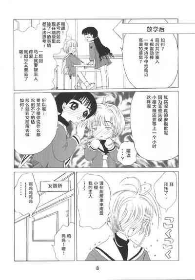 第11頁圖