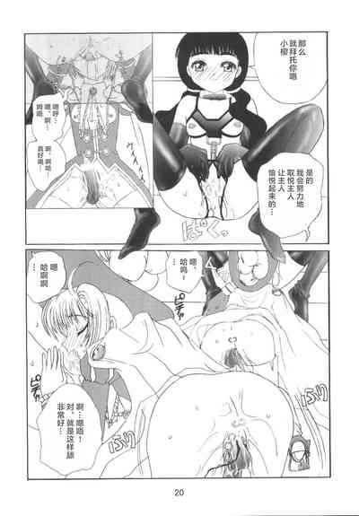 第23頁圖
