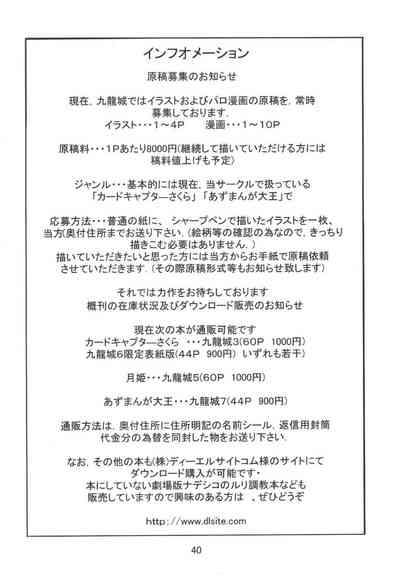 第43頁圖