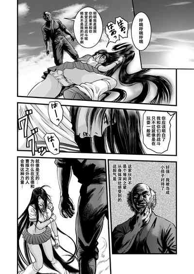 第7页图