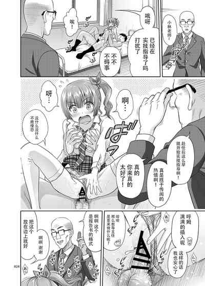 第23頁圖