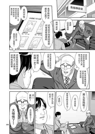 第7頁圖