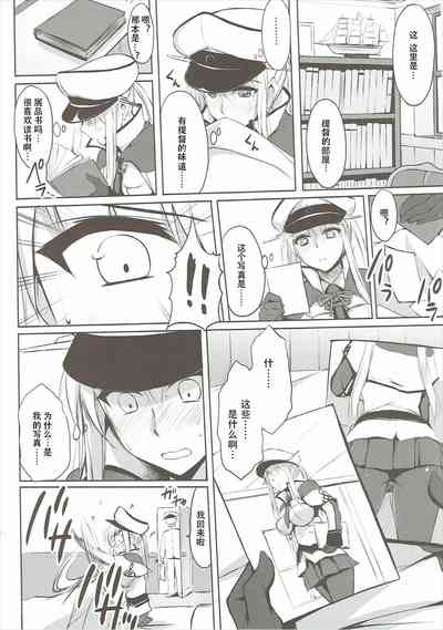 第3頁圖