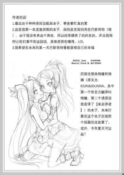 第23頁圖