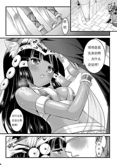 第7頁圖