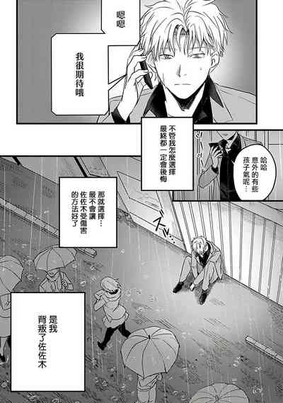 第123页图