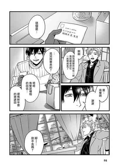 第99页图