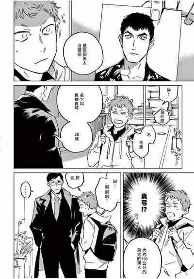 第111頁圖