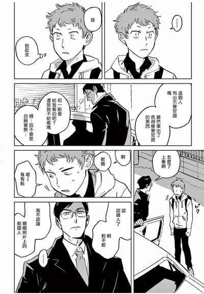 第115頁圖