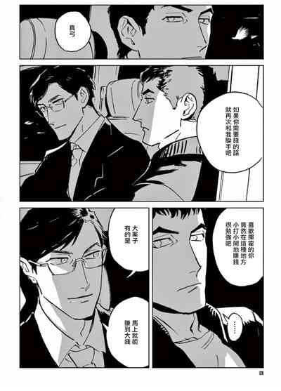 第131頁圖