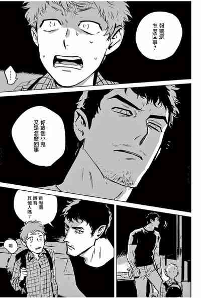 第15頁圖