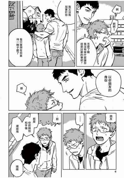 第43頁圖