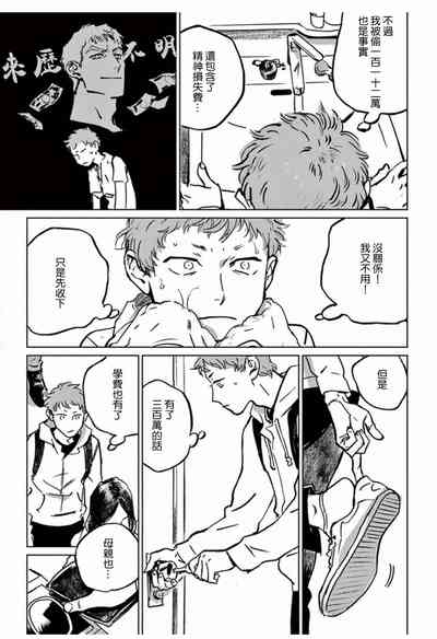 第75頁圖