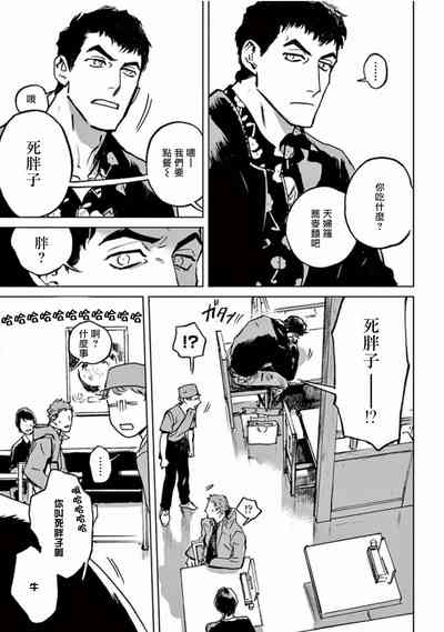 第91頁圖