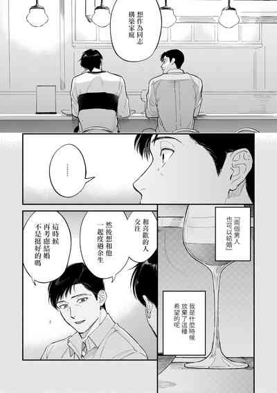 第199頁圖