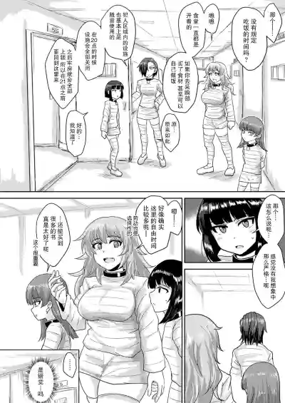 第11頁 封面 - HaSM.cc