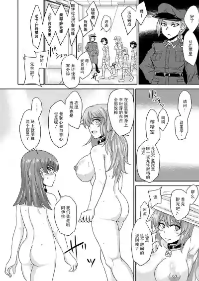 第15頁 封面 - HaSM.cc