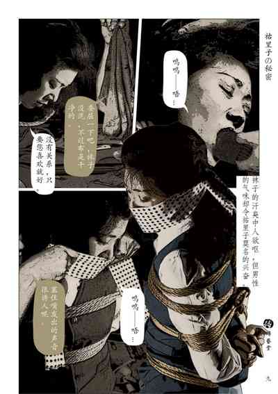 第11頁圖